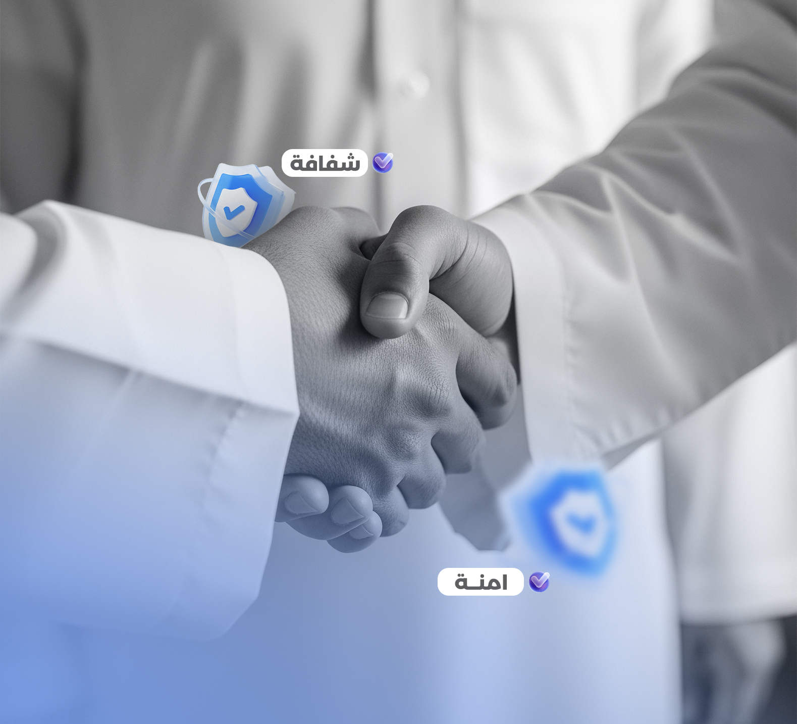 Secure and transparent landowner partnership process