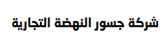 Nafath Digital Identity